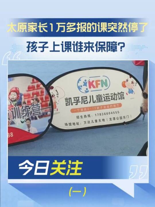 ɽ(hu)c̫ԭL(zhng)f(bo)nͻȻͣ˺nlһ